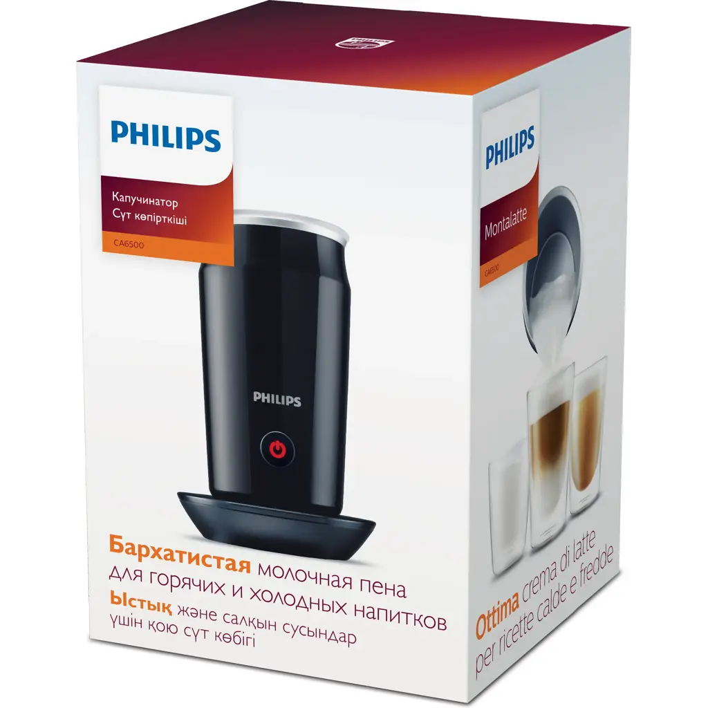 Milk Twister Milk frother | Home Life Products | Philips
