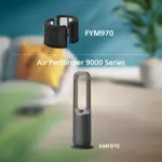 CC_2025_FYM970_30_Filter compatibility_1x1 CC_2025_FYM970_30_Filter compatibility_1x1