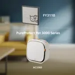CC_2025_AC3360_11_Filter compatibility_1x1