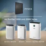 HEPA-filter FY1410/30 voor Philips luchtreiniger (origineel) Philips